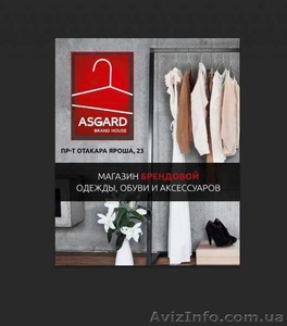 Требуется продавец-консультант,  Харьков #1640746