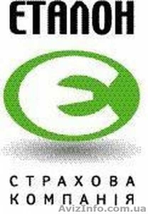 Страхование автомобилей,  имущества,  туристов #1640661