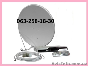 Антенна спутниковая Харьков #1642152