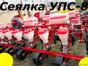 Новое поколение точных сеялок УПС-8 двухконтурные.  #1640891