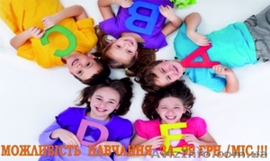 Мовні курси англійської,  німецької та французької мов у Полтаві. #1640657