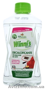 Гипоаллергенный очиститель для кофеварок Winni's (250 мл.) #1641814