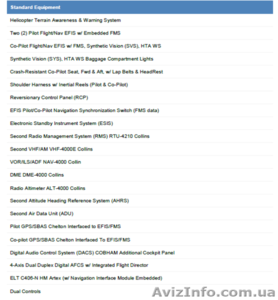 Продам вертолет AgustaWestland 109SP #1640359