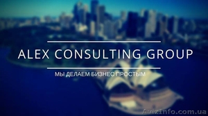 Регистрация ФЛП (ФОП) #1640543