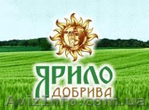 Мікродобрива для позакореневого підживлення сільськогосподарських культур #1642273