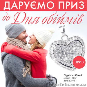 інтернет-магазин «ЗОЛОТА КОРОЛЕВА» - дарує срібний підвіс  #1640267