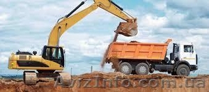 Услуги в Киеве Экскаватора-погрузчика  #1641813