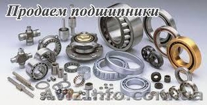 подшипники - импортные подшипники #1640677