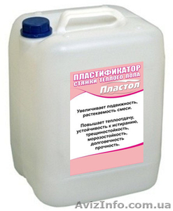 Добавки в бетон и раствор,  пластификаторы Пластол #1641047