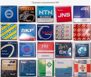 подшипники - продам  #1640040
