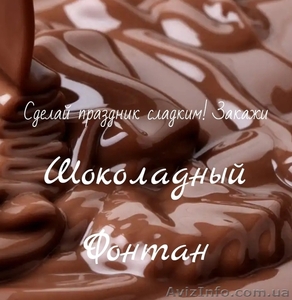 Оригинальное поздравление и вручение подарка.Миргород. #145417