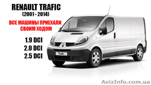 Разборка Trafic 2001-2014 #1641468