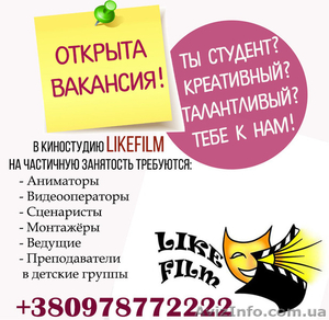 Новая вакансия #1641140