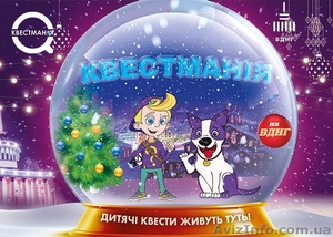 Новогодние праздники на ВДНГ #1641755