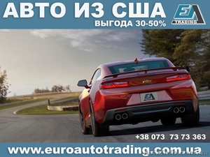 Авто из США #1643079