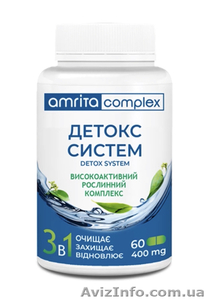 Детокс систем. Очистка организма,  60 капс #1642727