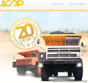 Капитальный ремонт БелА3 7548,  БелА3 7522,  БелА3 7523,  БелА3 548А! Высокое качес #1644156