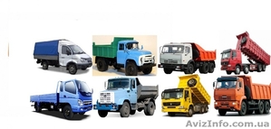 Вывоз строймусора,  хлама,  грунта,  снега,  авто от 1 до 30 тонн. Камаз,  Зил #1644286