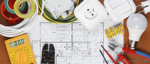 Электрика,  электромонтаж. Услуги