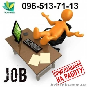 Требуются рабочие на переработку полимеров #1643100