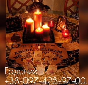 Карты Таро расклады онлайн. Расклады на Таро. #1643871