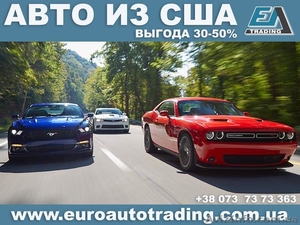 Авто из США со скидкой 30-40% #1643188