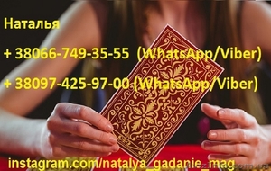 Расклады на Таро сегодня. Карты Таро гадать #1643275