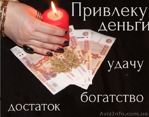 Карты Таро гадать. Гадания. Расклады на Таро #1643442