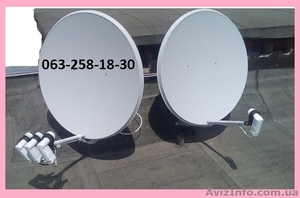 Антенна спутниковая в Харькове #1642720