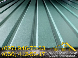 Матовый профнастил для забора и крыши,  купить матовый профлист #1375596