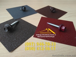 Саморезы матовые,  купить саморезы для матового прафнастила #1391996