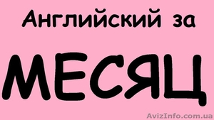Английский язык для моряков . Разговорный английский за 1-2 месяца #1642992