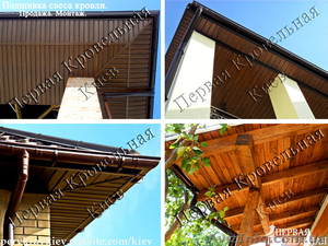 Подшивка карнизных свесов кровли,  монтаж водостока. Подшивка свеса кро #1644319