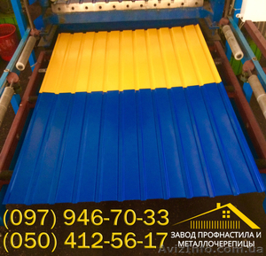 Профлисты от производителя,  купитиь профнастил #1375598