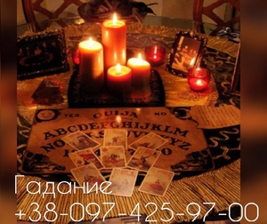 Магические обряды. Расклады на картах Таро.  #1644674