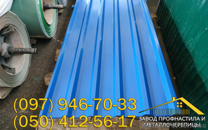 Профнастил синего цвета,  купить синий профнастил #1408581