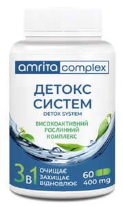 Очистка организма,  60 капс #1644784