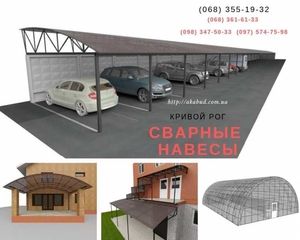 Ворота из профлиста с ковкой,  калитки,  заборы #1646359