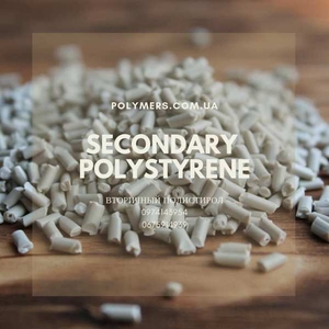 Вторичный полипропилен (ПП),  серый,  гранулы. Полистирол вторичный  #1647927
