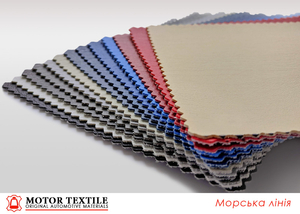 Автомобильная экокожа,  кожзам,  кожвинил,  екошкіра,  штучна шкіра #1645682