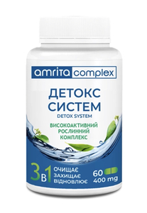 Детокс систем. #1646929
