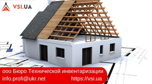 Гос. регистрация всех видов по лучшим ценам. Срочная регистрация #1648945