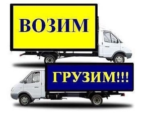 Вывоз мусора #1647901