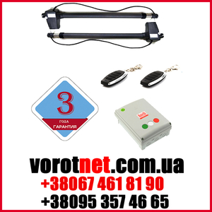 Продам автоматику для распашных ворот по цене производителя #1647093