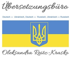  Услуги переводчика. Присяжный переводчик #1646908