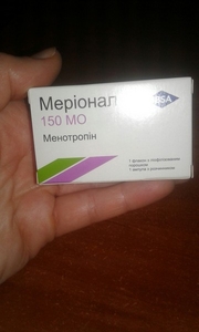 Продам Мерионал 150 МО #1648294