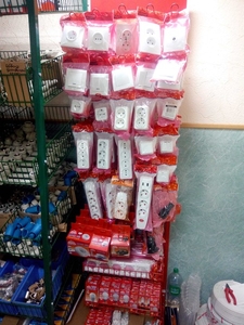 Электрика и аксессуары! #1647314