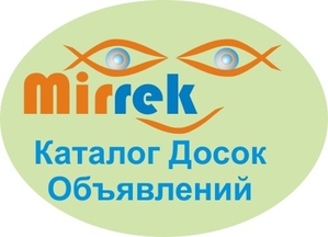 Каталог досок объявлений и других стран #1646356