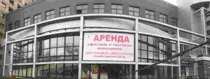 Аренда помещения на Маяковского #1647159