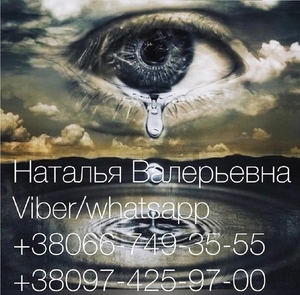 Услуги гадалки. Расклады на Таро онлайн #1645753